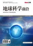 地球科学前沿（OA学术期刊）