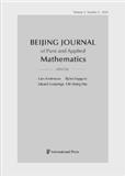 北京纯粹与应用数学杂志（英文）（Beijing Journal of Pure and Applied Mathematics）（国际刊号）