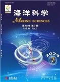 海洋科学