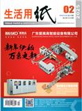 生活用纸