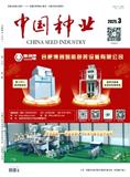 中国种业