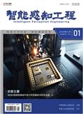 智能感知工程