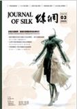 丝绸