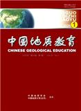 中国地质教育