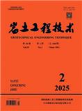 岩土工程技术