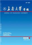 长春大学学报（社会科学类）