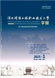 河北科技工程职业技术大学学报（原：邢台职业技术学院学报;军需工业学院学报）（优稿不收版面费）