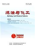 炼油与化工（不收版面费审稿费）