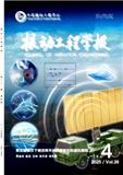 振动工程学报