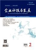 企业科技与发展