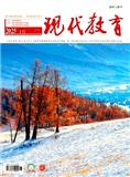 现代教育（不收审稿费版面费）