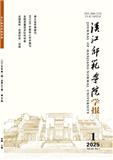 汉江师范学院学报（原：郧阳师范高等专科学校学报）（不收版面费审稿费）