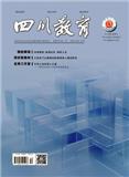 四川教育（时政版综合版不收版面费）