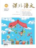 课外语文