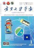 宁夏大学学报（自然科学版中英文）（不收版面费审稿费）