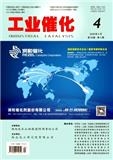 工业催化