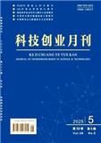 科技创业月刊