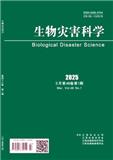 生物灾害科学（原:江西植保）