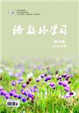 语数外学习（初中版）