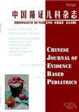 中国循证儿科杂志（不收版面费审稿费）（原：中国医学文摘-基础医学分册）