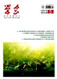 学会（不收版面费审稿费）