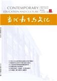 当代教育与文化（原：甘肃省经济管理干部学院学报）（不收版面费审稿费）