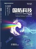 国防科技（不收版面费审稿费）