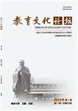 教育文化论坛（原：贵州工业大学学报》（社会科学版））（国家级项目、副教授及博士以上不收版面费）