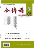 今传媒