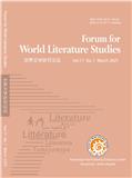 世界文学研究论坛（英文）（Forum for World Literature Studies）（OA期刊）（国际刊号）