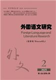 外国语文研究（原：中学生英语.高中版）（不收版面费审稿费）