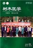 树木医学（不收版面费审稿费）