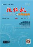 拖拉机与农用运输车（原：拖拉机）