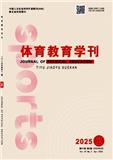 体育教育学刊（原：体育成人教育学刊）（不收版面费审稿费）