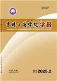 吉林工商学院学报