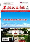 石油化工应用
