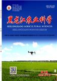 黑龙江农业科学