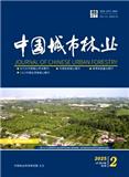 中国城市林业