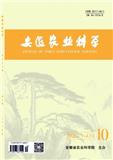 安徽农业科学
