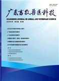 广东畜牧兽医科技