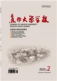 焦作大学学报（不收版面费审稿费）