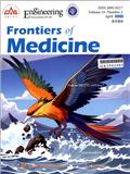 医学前沿（英文版）（Frontiers of Medicine）（不收版面费审稿费）