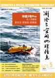 测绘与空间地理信息（原：东北测绘；黑龙江测绘）