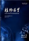 植物医学（原：国外农学--植物保护）（不收版面费审稿费）