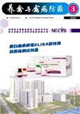 养禽与禽病防治（不收版面费审稿费）