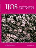 国际口腔科学杂志（英文版）（International Journal of Oral Science）（OA期刊）