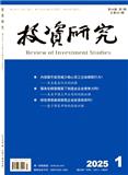 投资研究（不收版面费审稿费|有稿酬）