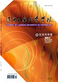 辽宁工业大学学报（社会科学版）