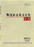 铜陵职业技术学院学报