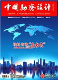 中国勘察设计